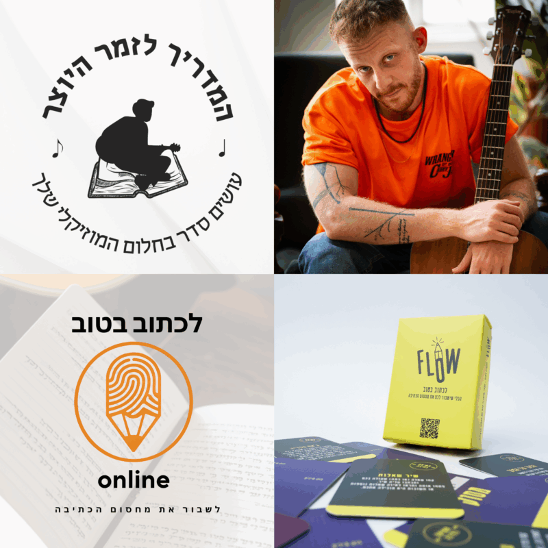 קומבינה